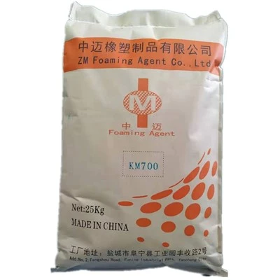 มาสเตอร์แบทช์โฟมท่อส่งกำลัง MPP